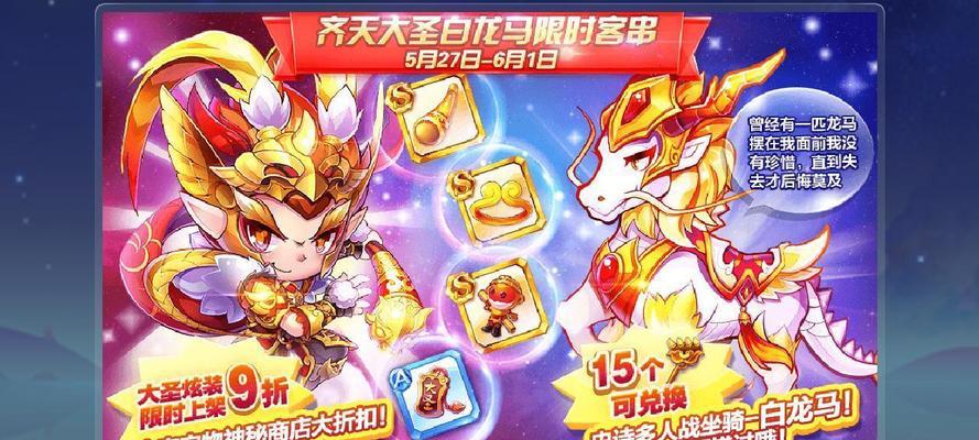 《天天酷跑》微信版怎么玩？详细教程解答常见问题