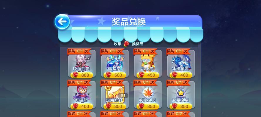 《天天酷跑》微信版怎么玩？详细教程解答常见问题