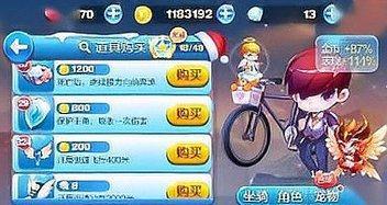 《天天酷跑》紫翼神龙与小单车满级对比哪个更优？