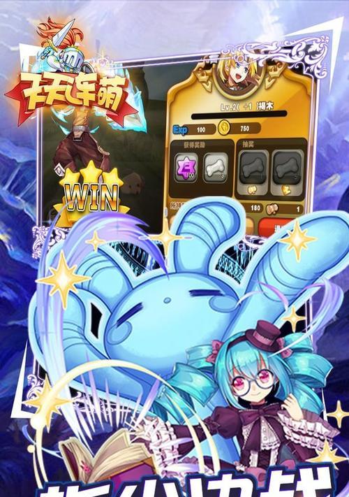 《天天连萌》中各种道具都有什么作用？如何有效利用它们？