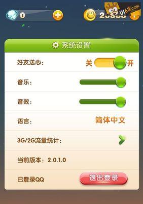 《天天连萌》中各种道具都有什么作用？如何有效利用它们？