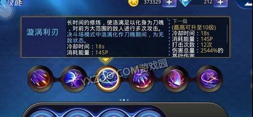 《天天炫斗》怎么玩？游戏高级操作技巧和组合按键攻略是什么？