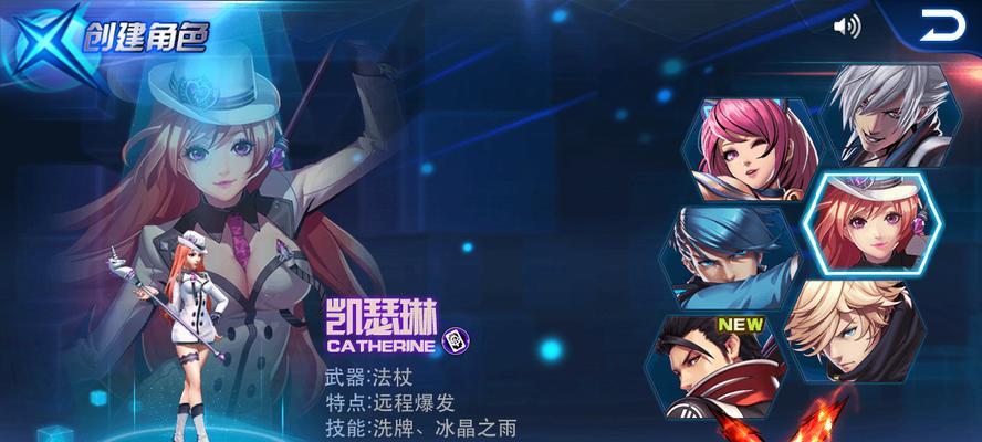 《天天炫斗》怎么玩？游戏高级操作技巧和组合按键攻略是什么？
