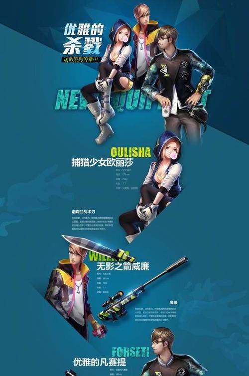 《天天炫斗》都教授角色介绍？都教授属性特点是什么？
