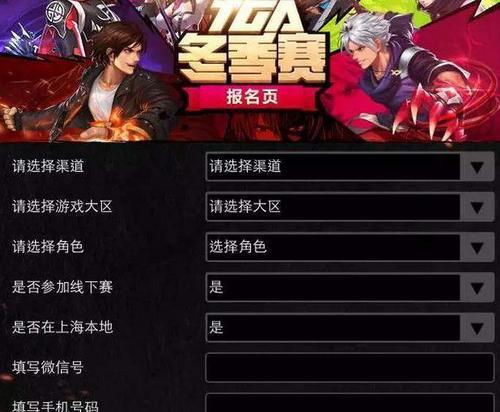 《天天炫斗》公会作战攻略有哪些？如何提升公会作战的含金量？