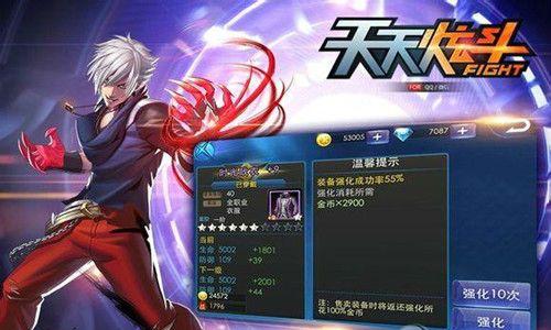 《天天炫斗》合体技能怎么用？好友合体攻略详解是什么？
