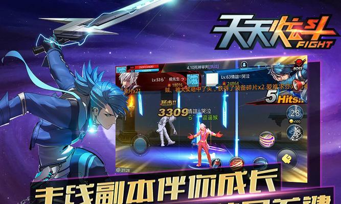 《天天炫斗》合体技能怎么用？好友合体攻略详解是什么？