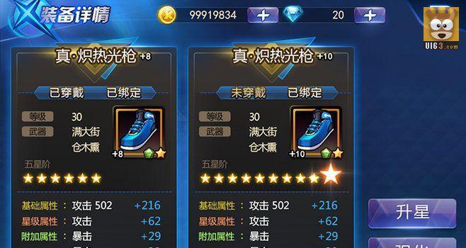 《天天炫斗》合体技能怎么用？好友合体攻略详解是什么？