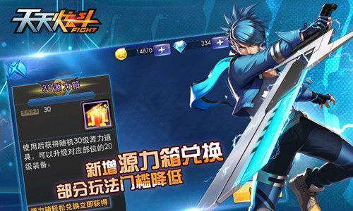 《天天炫斗》三月回档后玩家账号解封了吗？如何确认解封状态？