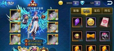 《天天炫斗》三月回档后玩家账号解封了吗？如何确认解封状态？