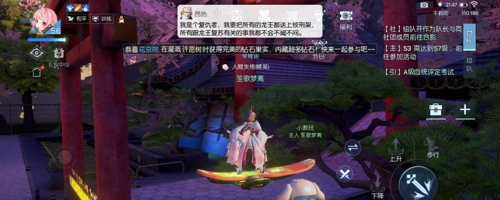 《天天炫斗》身经百战称号怎么获得？攻略指南是什么？