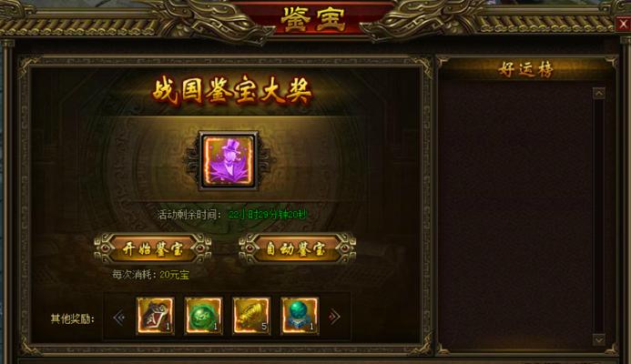 《天天炫斗》身经百战称号怎么获得？攻略指南是什么？