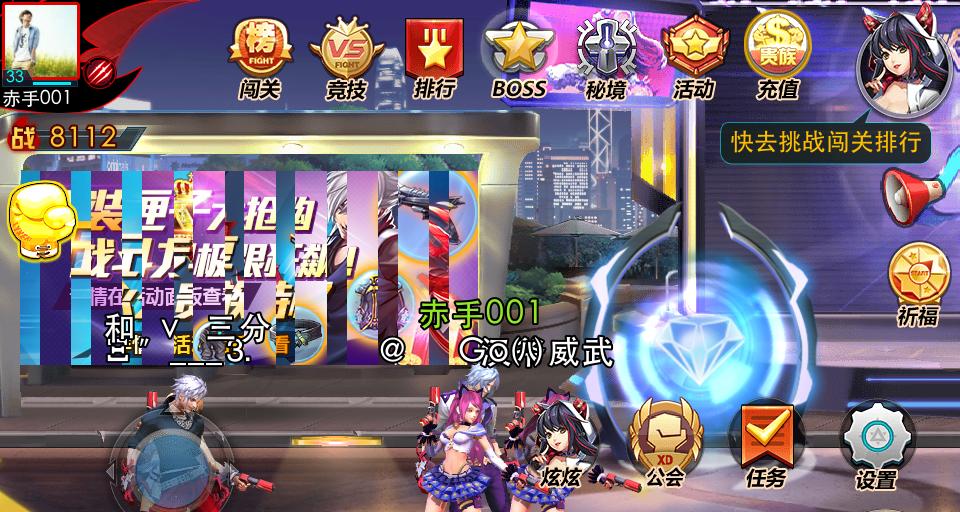 《天天炫斗》守护玩法怎么玩？守卫功能详细解析！