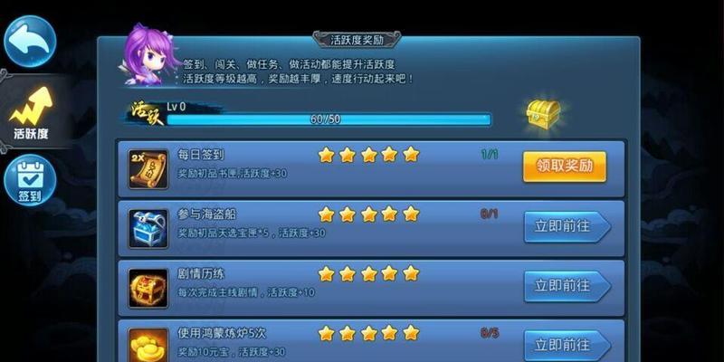 《天下HD》60级后如何进阶？详细攻略解析是什么？