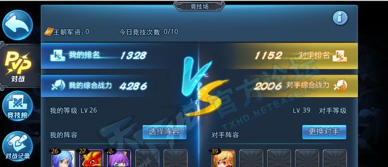 《天下HD》中宝石合成的步骤是什么？合成宝石有哪些常见问题？