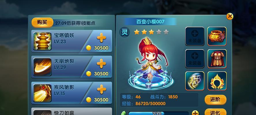 《天下HD》卡技能CD无限技能如何实现？详细讲解在这里！