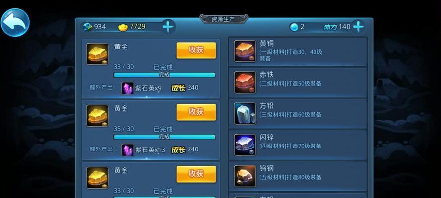 《天下HD》大荒探险怎么做？日常任务攻略有哪些？