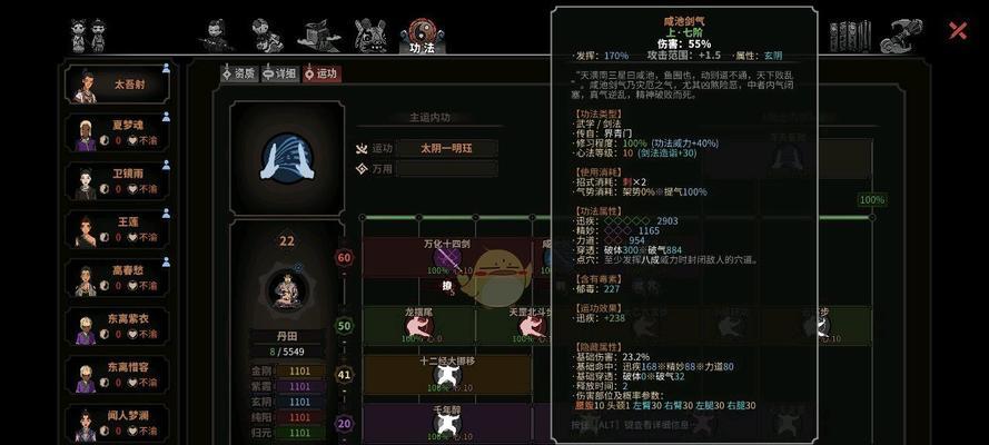 《天下HD》中尸兵属性如何分析？尸兵特点有哪些常见疑问解答？