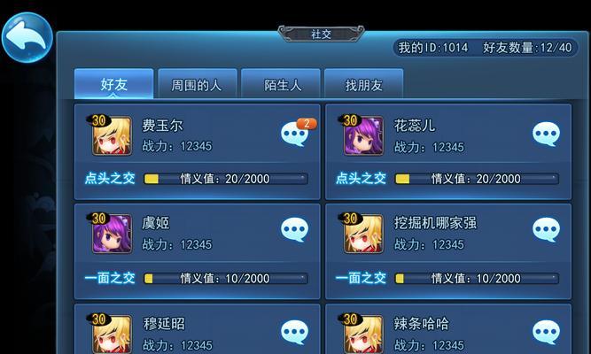 《天下HD》游戏新手小技巧有哪些？如何快速上手游戏？