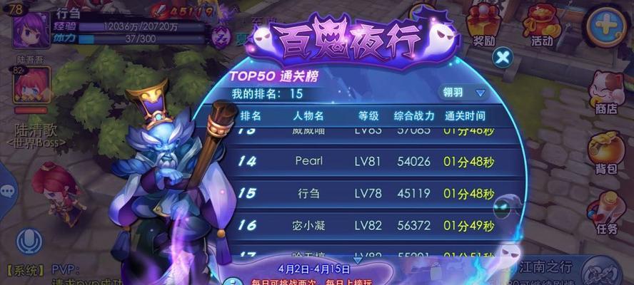 《天下HD》中元魂如何携带？操作步骤和常见问题解答？
