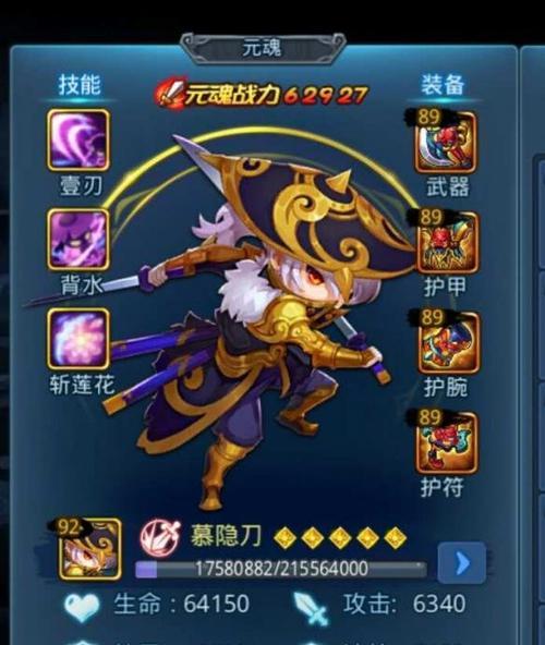 《天下HD》装备锻造材料怎么获取？锻造常见问题解答？