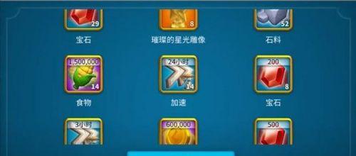 抵抗之箭获取方法是什么？