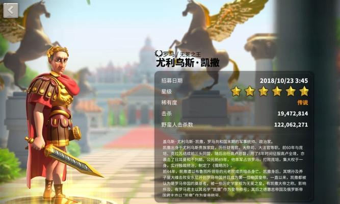 《万国觉醒》李成桂技能介绍？如何发挥最大效果？