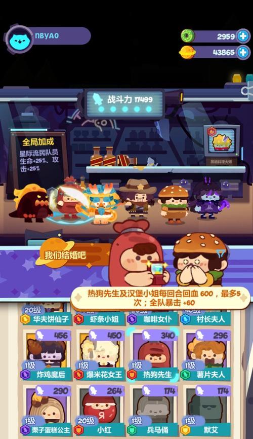 仙鳄队玩法有哪些常见问题？