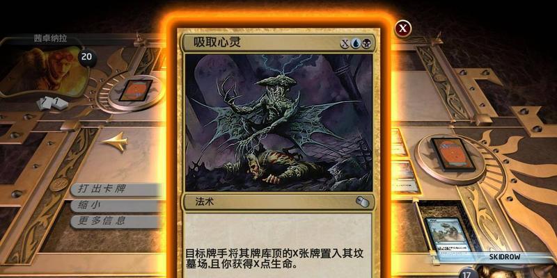 《万智牌：旅法师对决》D版联机怎么玩？教程步骤是什么？