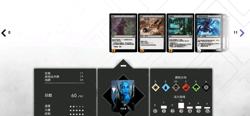 《万智牌：旅法师对决》全解析攻略？游戏特点和常见问题解答？