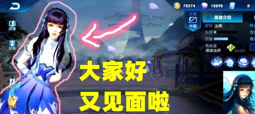 《王者荣耀》2023西施攻略：如何玩转西施？