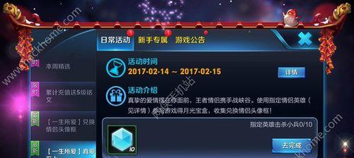 《王者荣耀》5v5暴力阵容怎么搭配？详解各英雄角色特点及组合策略？