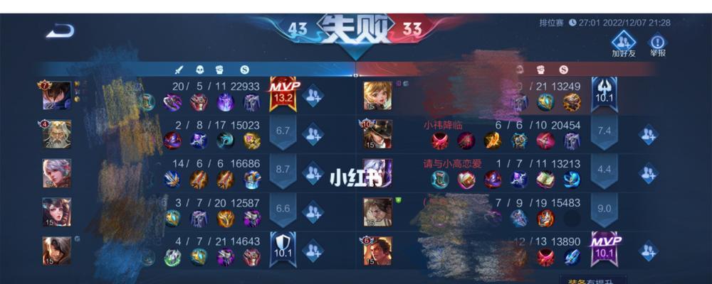 《王者荣耀》中ADC符文如何选择搭配效果最佳？