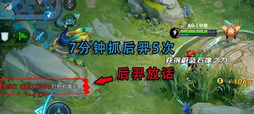 《王者荣耀》中ADC符文如何选择搭配效果最佳？
