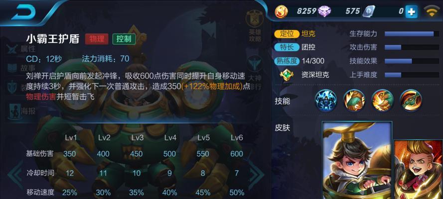 《王者荣耀》中ADC符文如何选择搭配效果最佳？