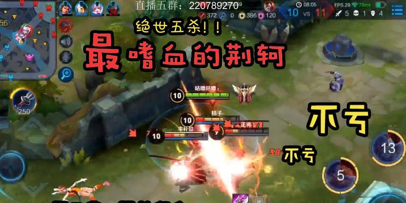 《王者荣耀》荆轲怎么玩？荆轲攻略技巧有哪些？