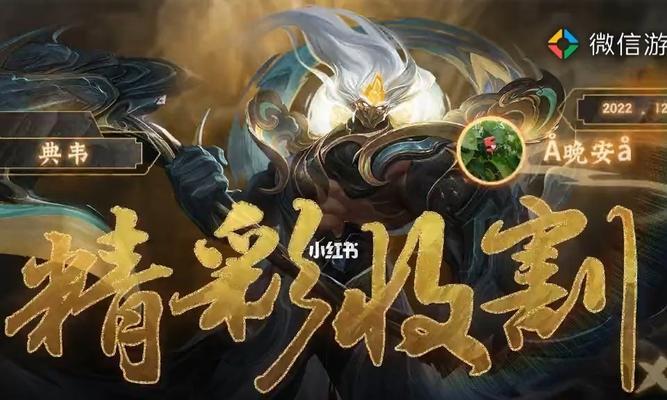 《王者荣耀》健康巡礼怎么获取？获取方法有哪些？