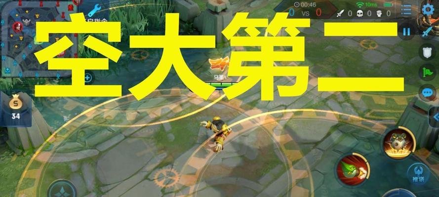 《王者荣耀》中姜子牙大招草丛释放位置如何掌握？详细解析来了！