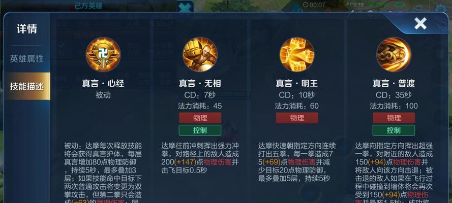 《王者荣耀》刘邦新定位是什么？全新辅助坦克刘邦如何影响游戏平衡？