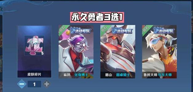《王者荣耀》蒙犽狂想玩偶喵返场可能性分析？