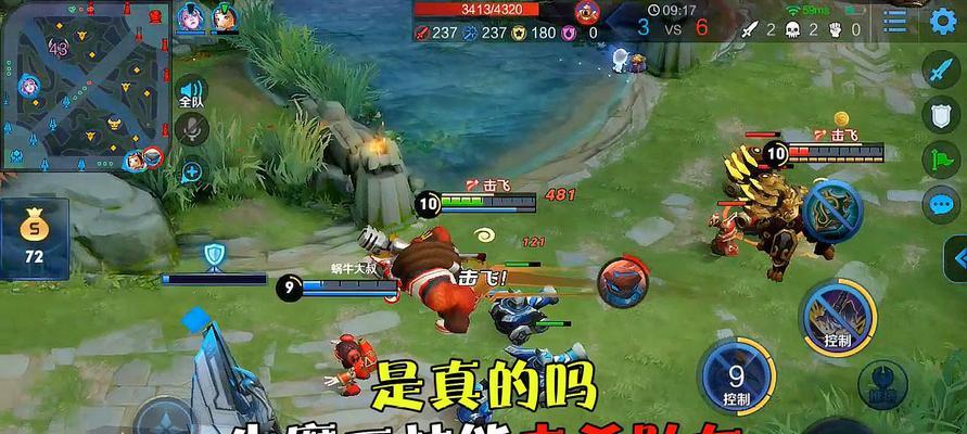 《王者荣耀》中牛魔与张飞哪个更胜一筹？
