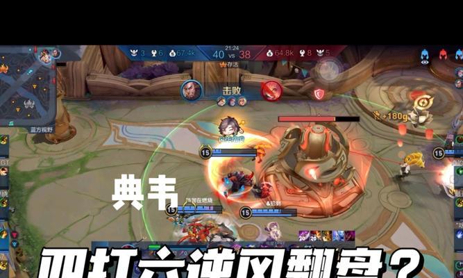 《王者荣耀》新手训练营怎么参加？如何快速脱离新手坑？
