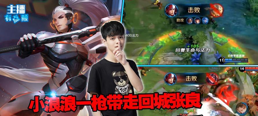 《王者荣耀》新手训练营怎么参加？如何快速脱离新手坑？