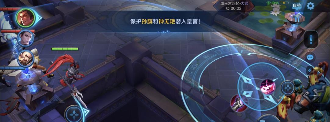 《王者荣耀》血王宫回忆三星通关难吗？攻略要点是什么？