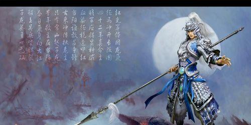 《王者荣耀》赵云出装全解析？如何打造最强赵云？
