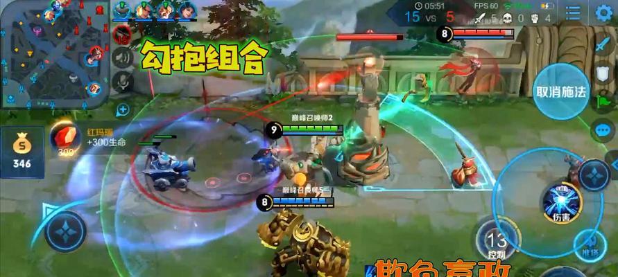 《王者荣耀》钟馗符文搭配指南？哪些符文组合最有效？