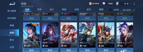 《王者荣耀》周瑜出装顺序怎么定？出装攻略有哪些？