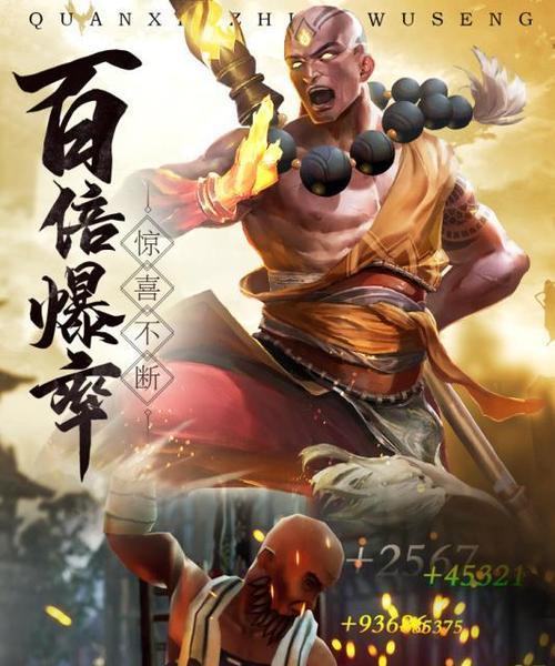 《王者之剑》中最强的5个技能是什么？如何有效使用它们？