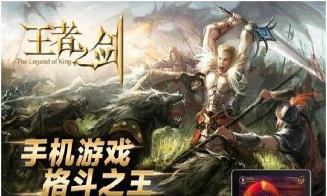《王者之剑》中刺客技能如何搭配？搭配技能时常见问题有哪些？