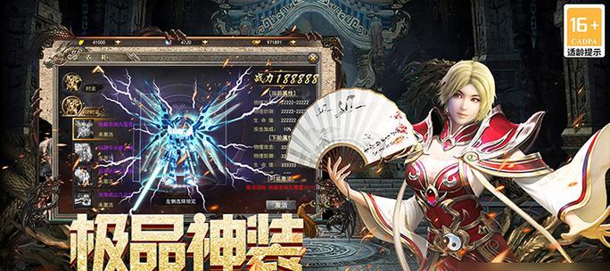 《王者之剑》符文系统如何操作？解读其特点与常见问题？